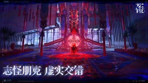 元夜十二谈游戏下载安装