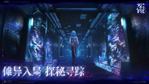 元夜十二谈游戏下载安装
