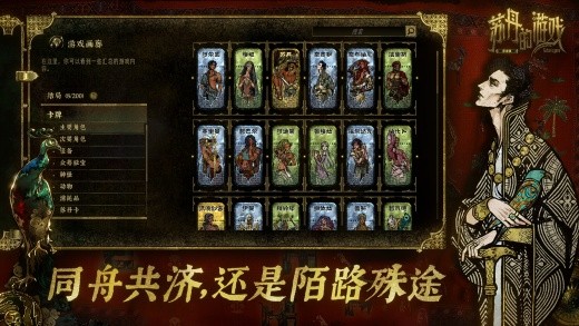 苏丹的游戏下载安卓版