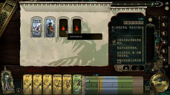 苏丹的游戏下载安卓版