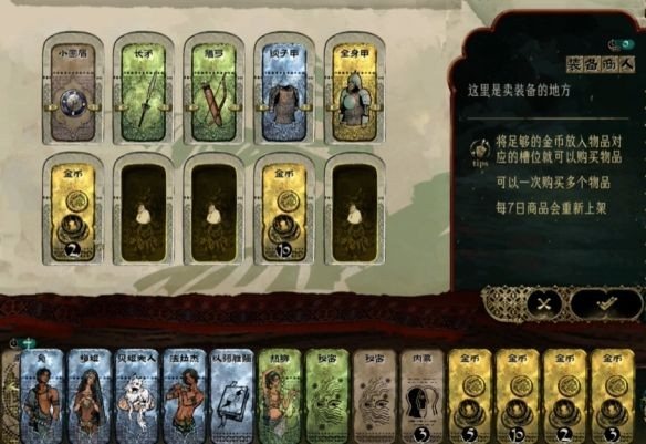 苏丹的游戏下载安卓版