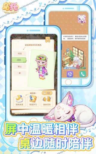 乌托游戏免费下载