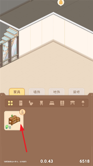 乌托游戏免费下载