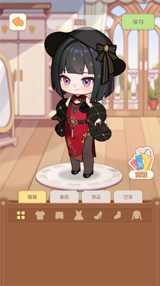 乌托游戏免费下载