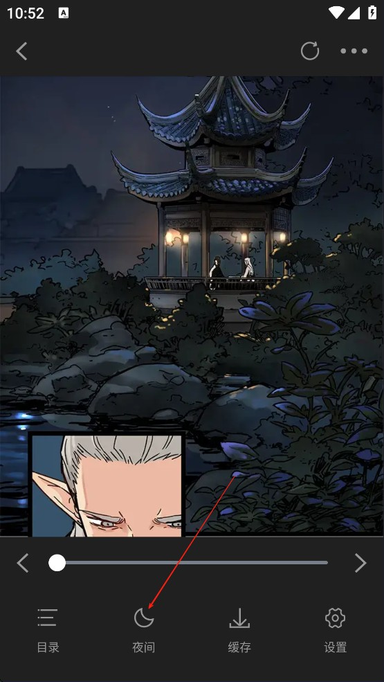 漫天星漫画app免费下载无广告