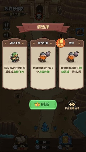 ��������սǰ����Ϸ����