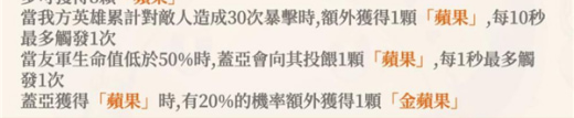 盗梦英雄2幻野国际服最新版本下载
