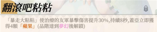 盗梦英雄2幻野国际服最新版本下载