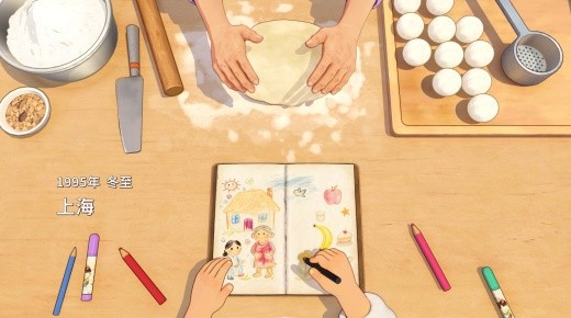外婆的手账本steam移植版下载