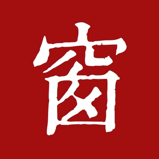 西窗烛古诗词APP v7.4.0