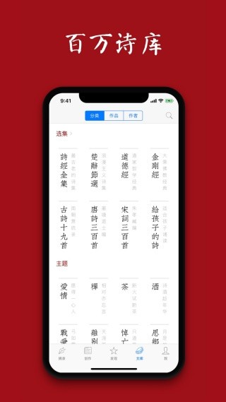 西窗烛官方下载