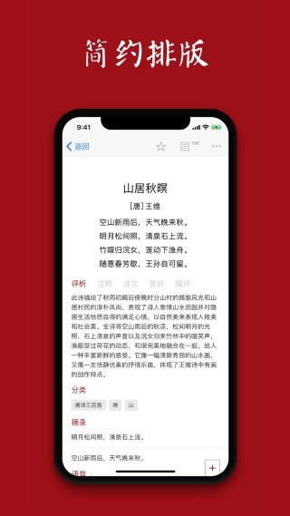 西窗烛官方下载