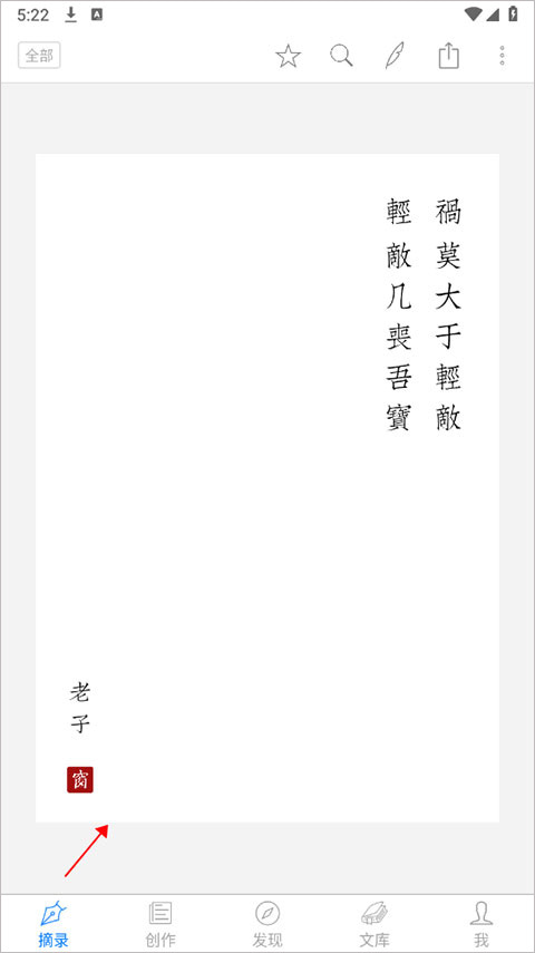 西窗烛官方下载