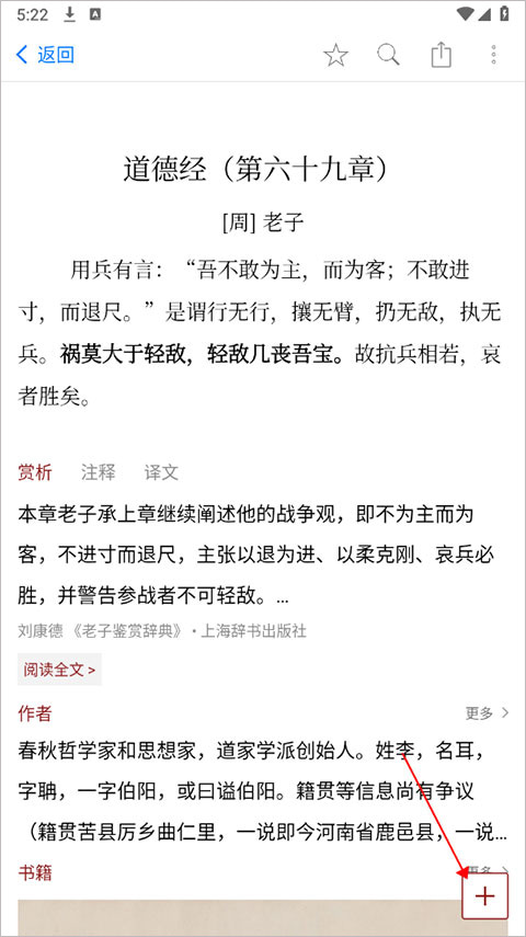 西窗烛官方下载