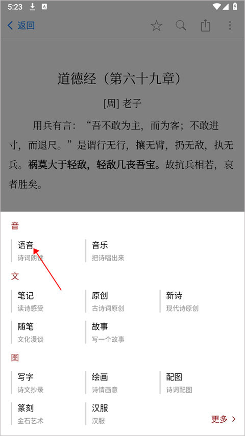 西窗烛官方下载