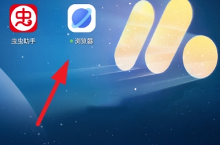 荣耀浏览器app官方下载
