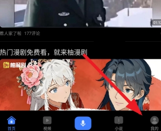 荣耀浏览器app官方下载