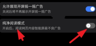 荣耀浏览器app官方下载