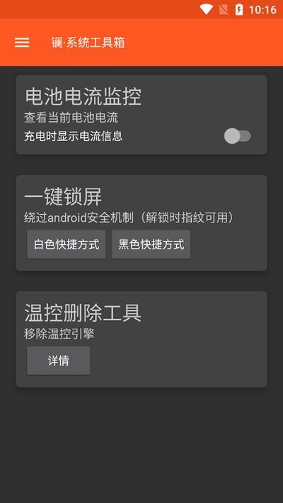 ��ϵͳ������apk����