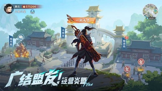 斗破苍穹斗帝之路2026最新版下载