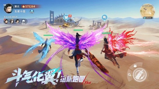 斗破苍穹斗帝之路2026最新版下载