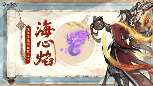 斗破苍穹斗帝之路2026最新版下载