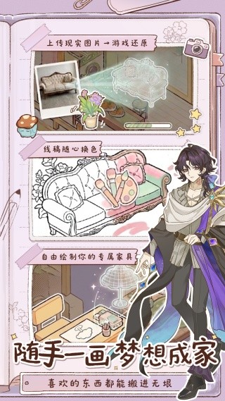 小垠的秘密公测版下载
