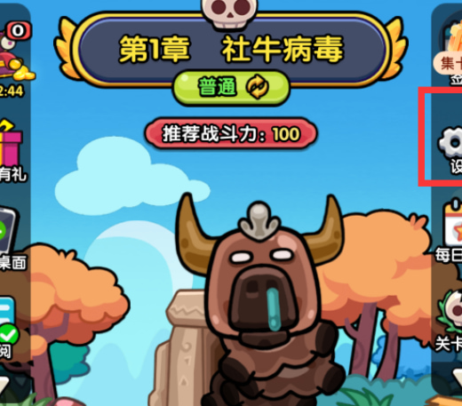 给你露俩手兑换码在哪领 抖音小游戏给你露俩手兑换码大全