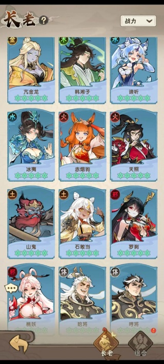 我要当老祖游戏下载