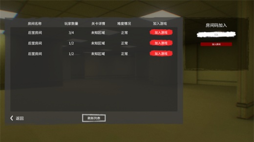后室深入探索游戏下载