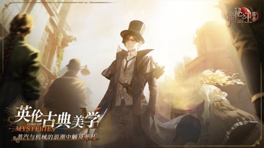 诡秘之主愚者手游下载