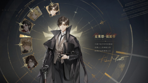 诡秘之主愚者手游下载