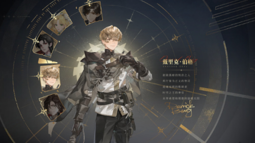 诡秘之主愚者手游下载