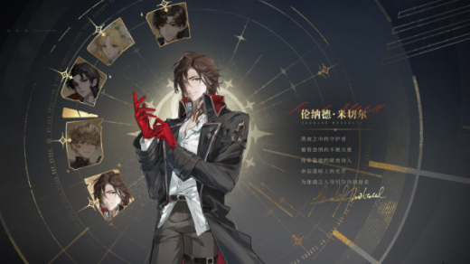 诡秘之主愚者手游下载
