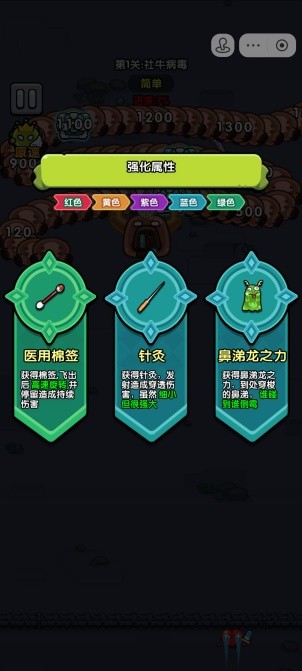 给你露俩手免广告版下载