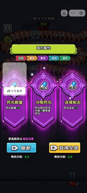 给你露俩手免广告版下载