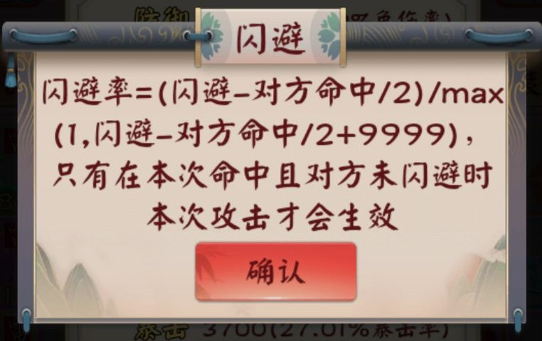无限流修仙模拟器破解版最新版下载