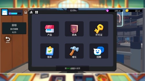 超市经理模拟器无广告版下载
