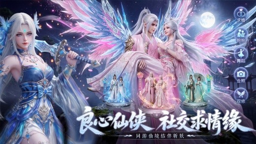 一梦九霄折扣版下载