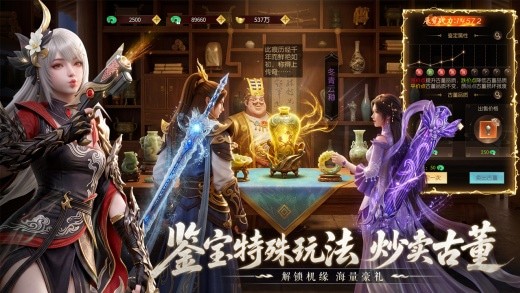 一梦九霄折扣版下载