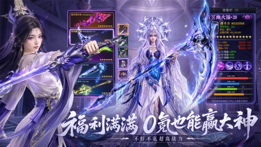 一梦九霄折扣版下载