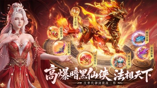 一梦九霄折扣版下载