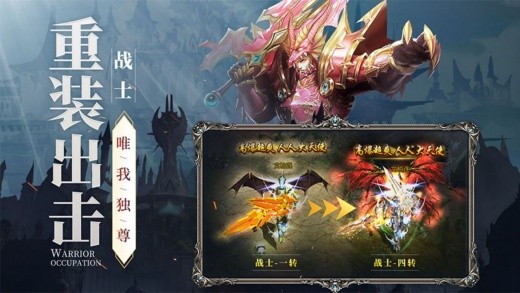 新月大陆手游官方版下载