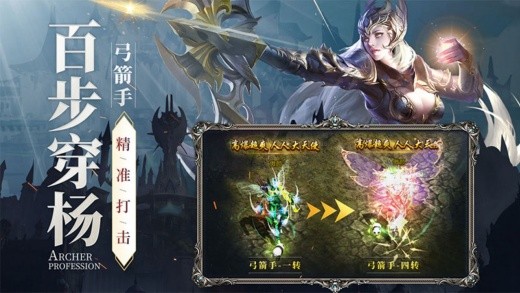 新月大陆手游官方版下载