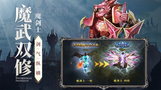 新月大陆手游官方版下载