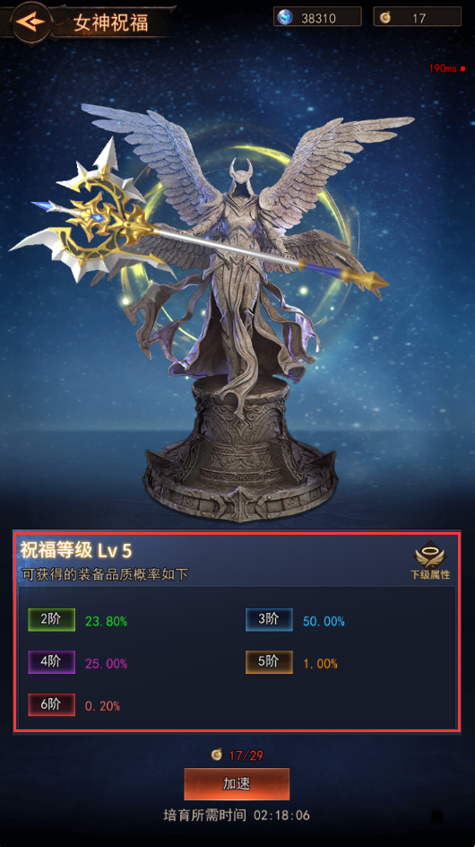 新月大陆手游官方版下载