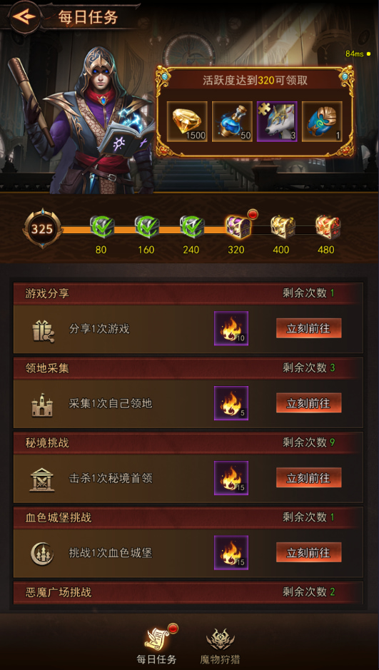新月大陆手游官方版下载