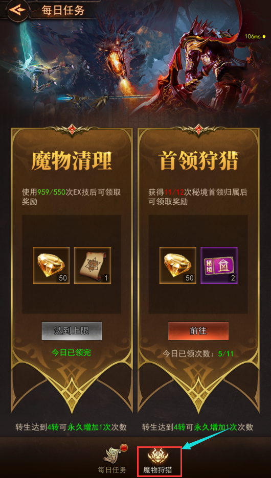 新月大陆手游官方版下载