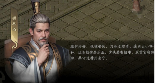 赴江湖手游官方下载