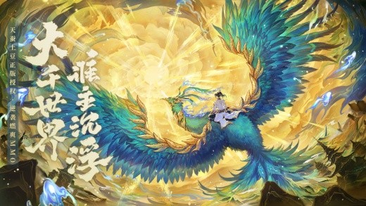 大主宰傲立苍穹手游官方版下载